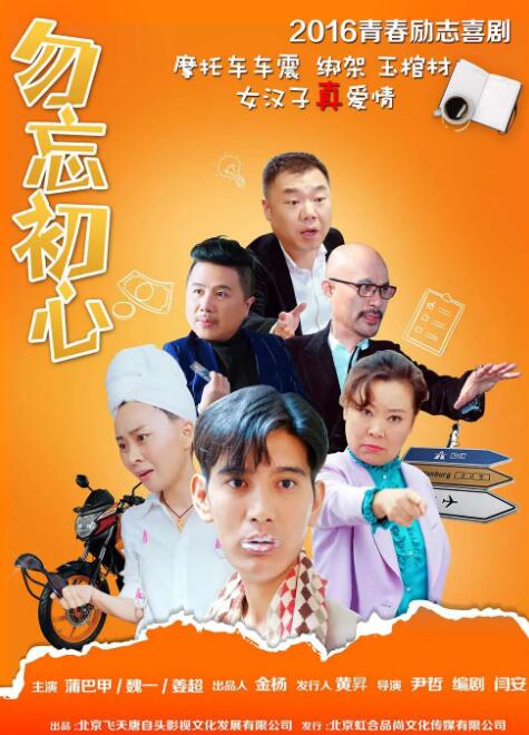 丁香六月纪婷婷激情综合